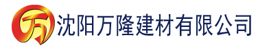 沈阳com.小蝌蚪视频下载建材有限公司_沈阳轻质石膏厂家抹灰_沈阳石膏自流平生产厂家_沈阳砌筑砂浆厂家